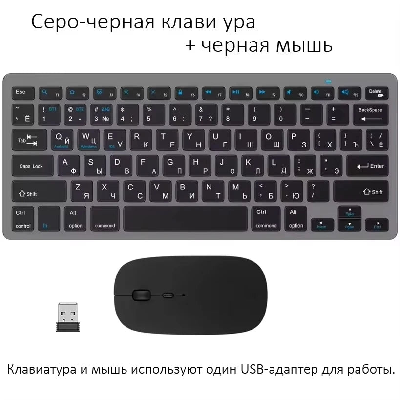 Russian English Layout Wireless Keyboard Bluetooth & 2.4G Dual Mode Keyboard Slim and Compact Ergonomic for Windows ios Android