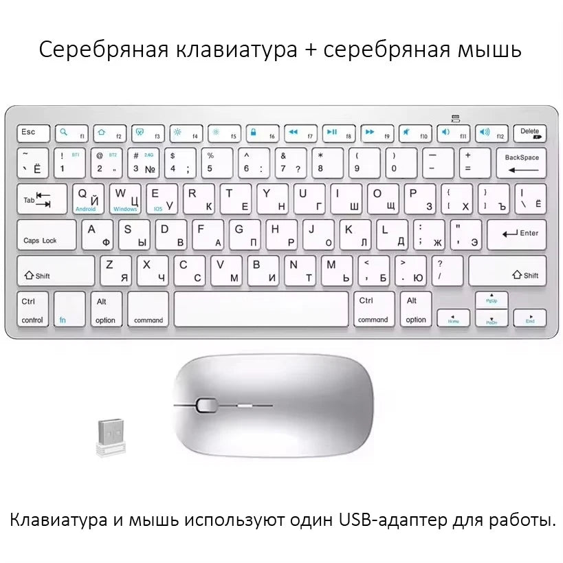 Russian English Layout Wireless Keyboard Bluetooth & 2.4G Dual Mode Keyboard Slim and Compact Ergonomic for Windows ios Android