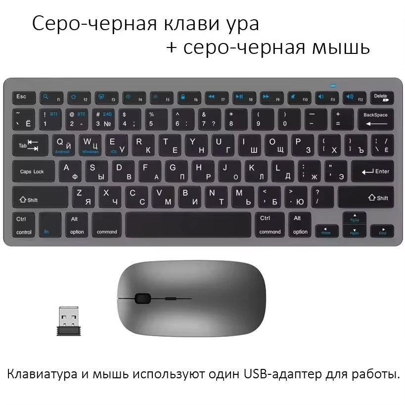 Russian English Layout Wireless Keyboard Bluetooth & 2.4G Dual Mode Keyboard Slim and Compact Ergonomic for Windows ios Android